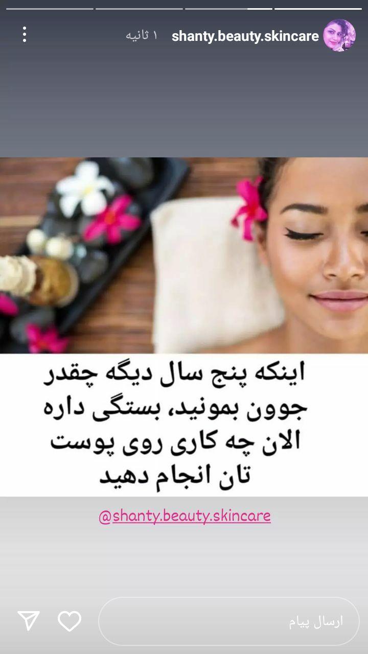 اسکین کر