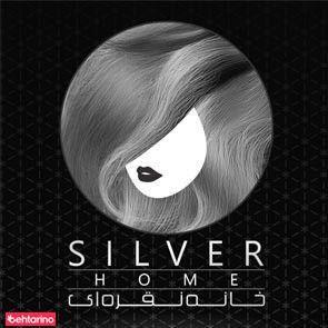 سالن زیبایی سیلور