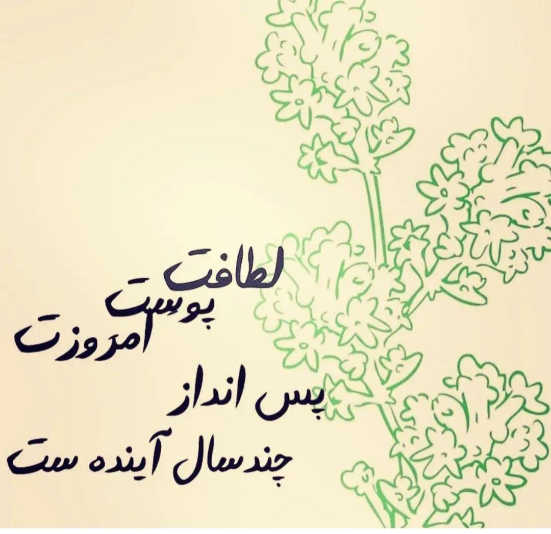 جوانسازی،پاکسازی وفیشیال تخصصی اتاق پوست آزیتا