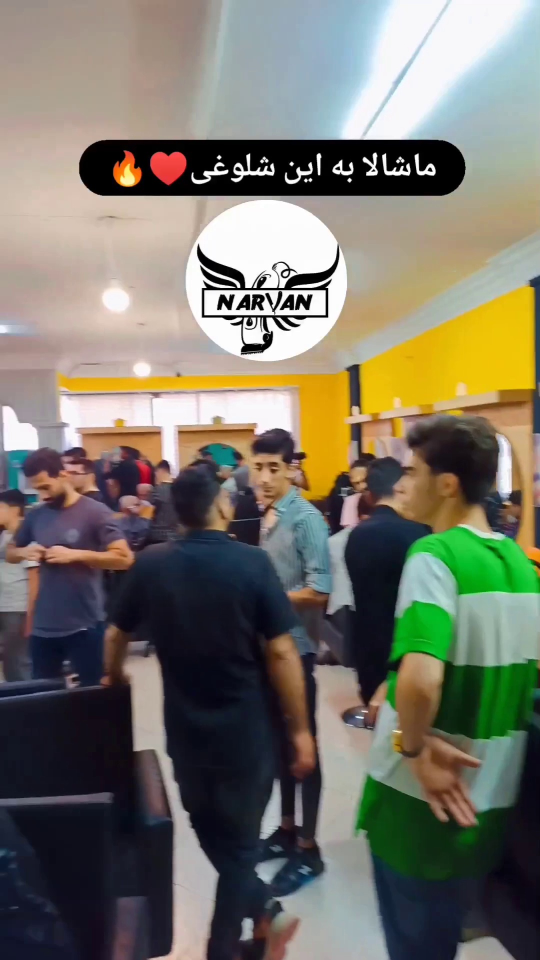 آموزشگاه آرایشگری مردانه ناروَن