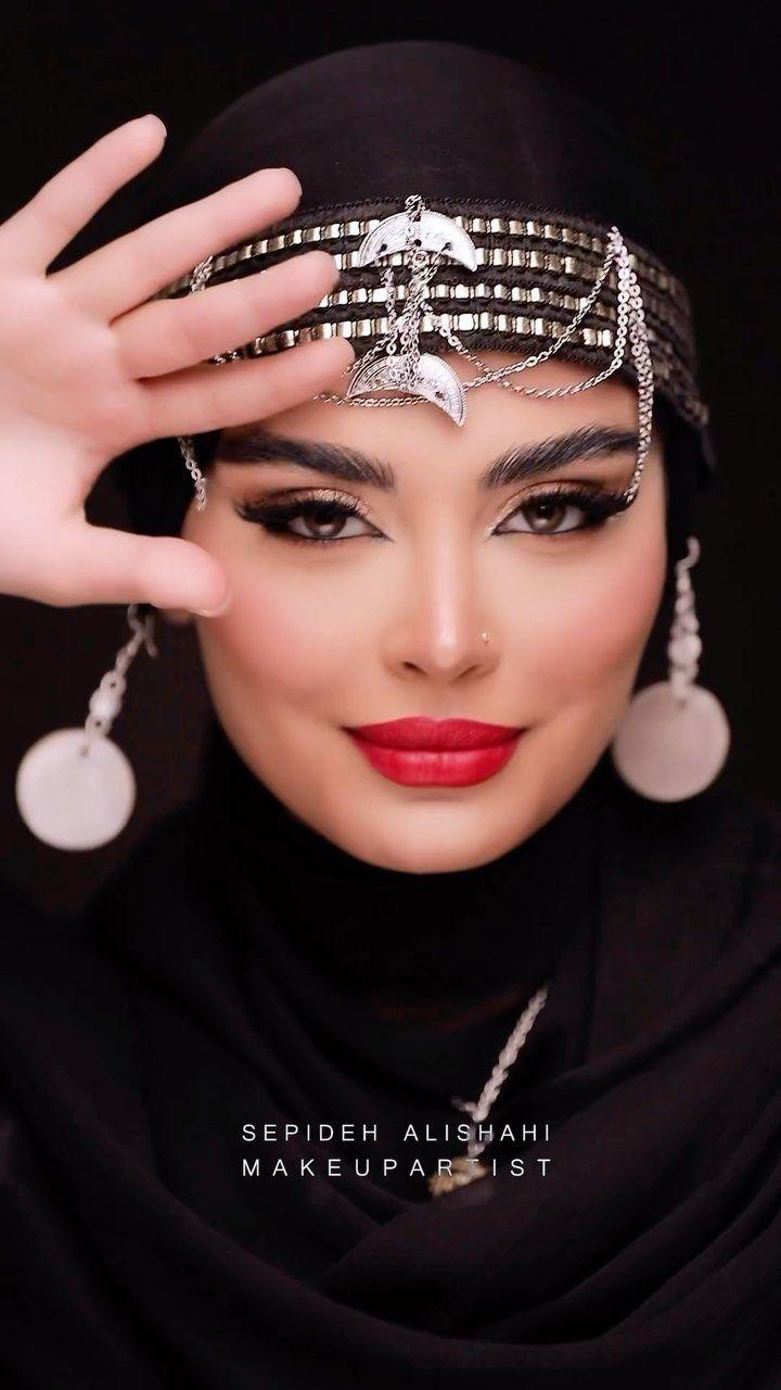 سالن زیبایی سپیده عالیشاهی