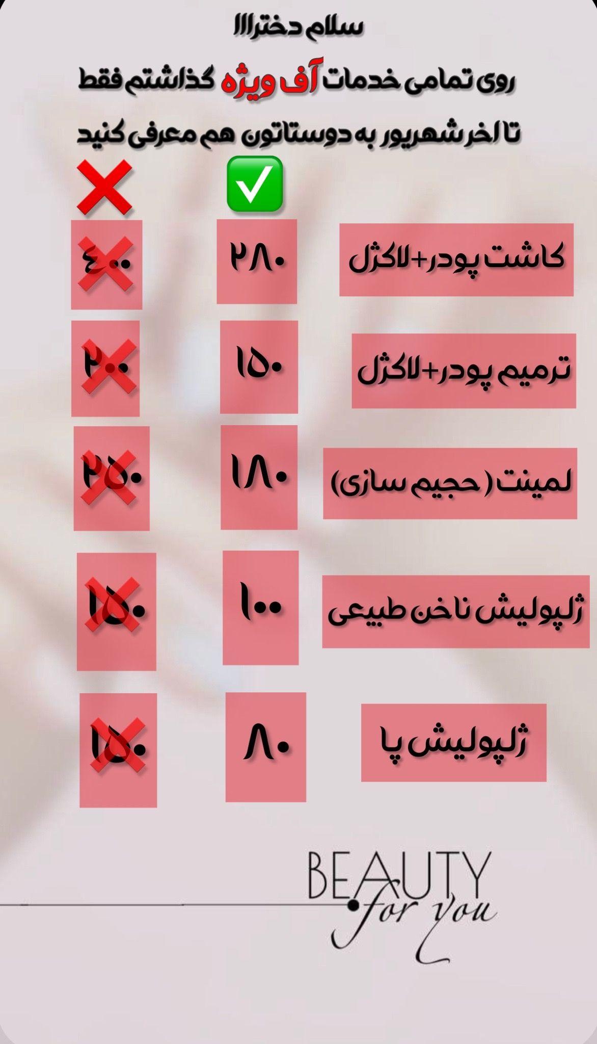 کاشت تخصصی ناخن مرجان