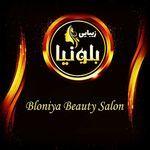 سالن زیبایی بلونیا