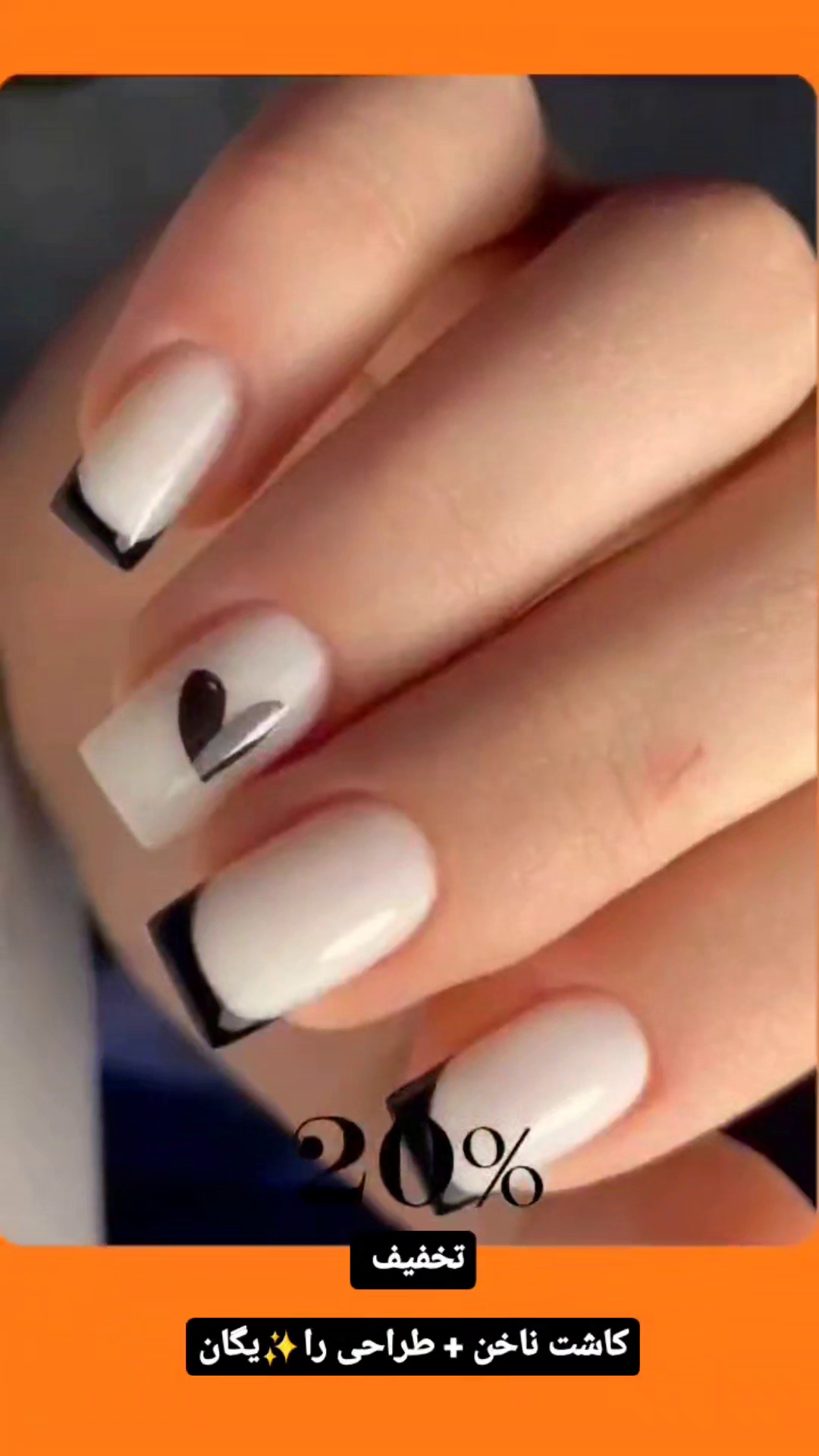 زیباکده نازنین