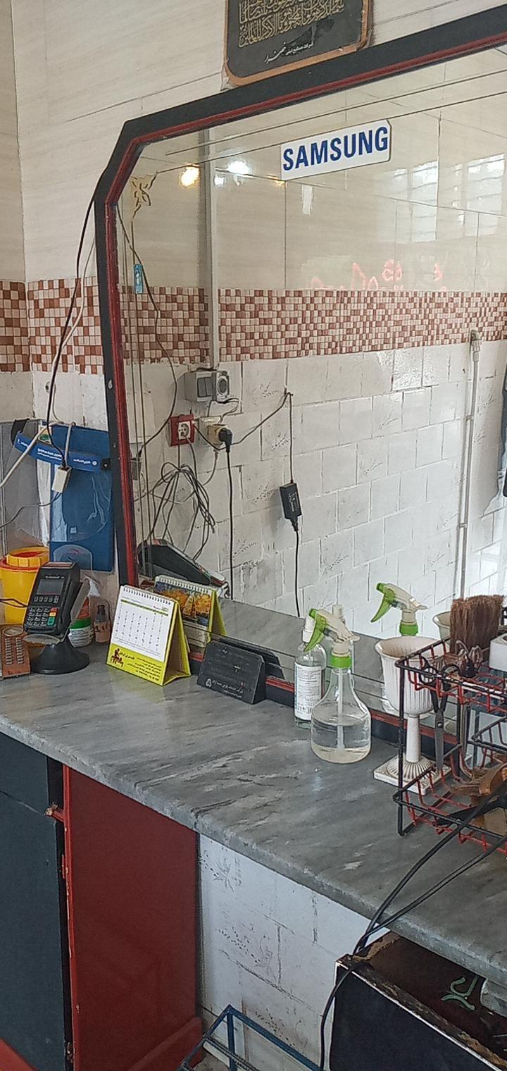 پیرایش مهدی