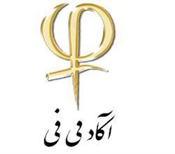 سالن زیبایی ابرو و آکادمی میکروبلیدینگ