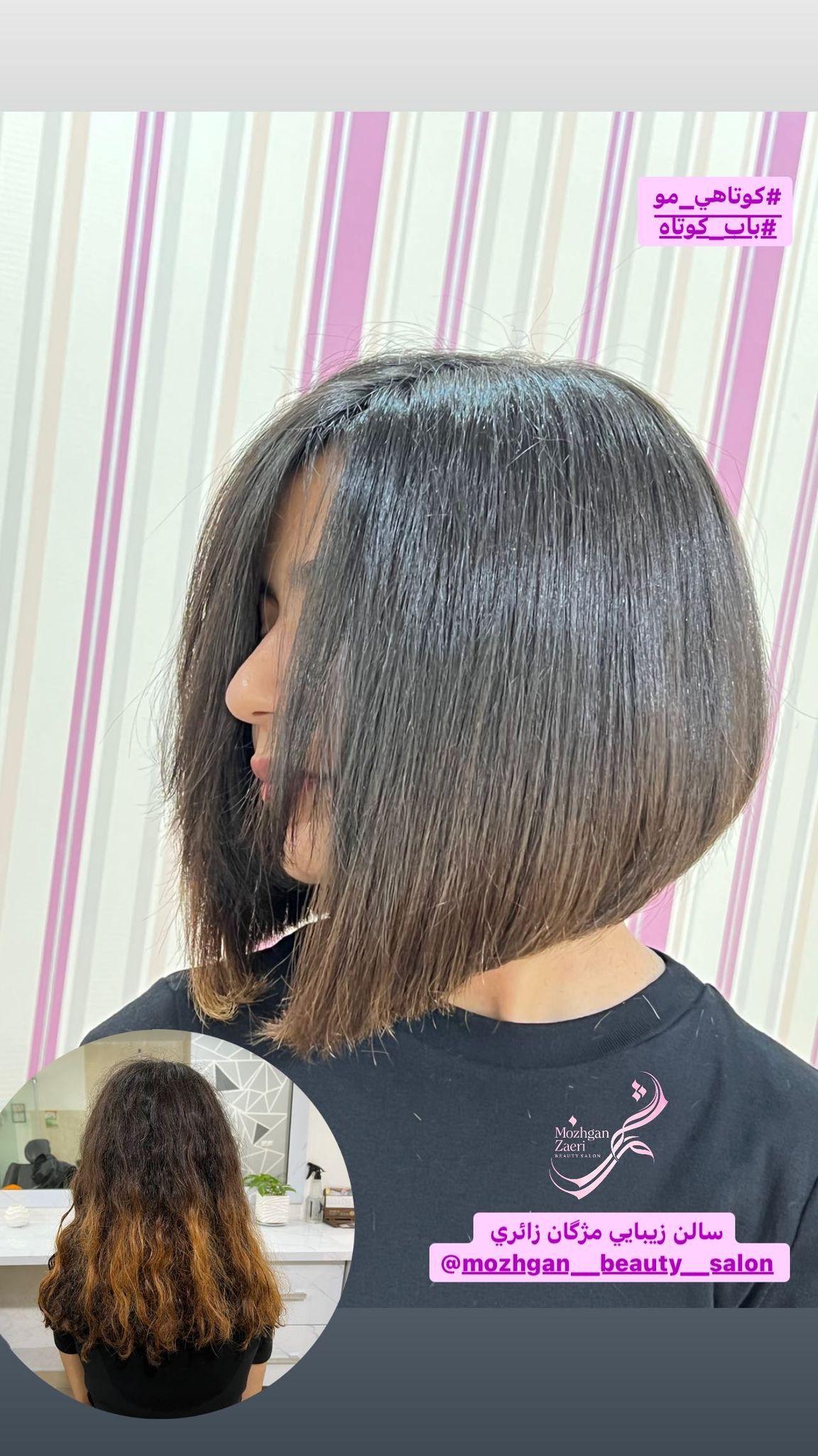 آموزشگاه و آرایشگاه مژگان زائری