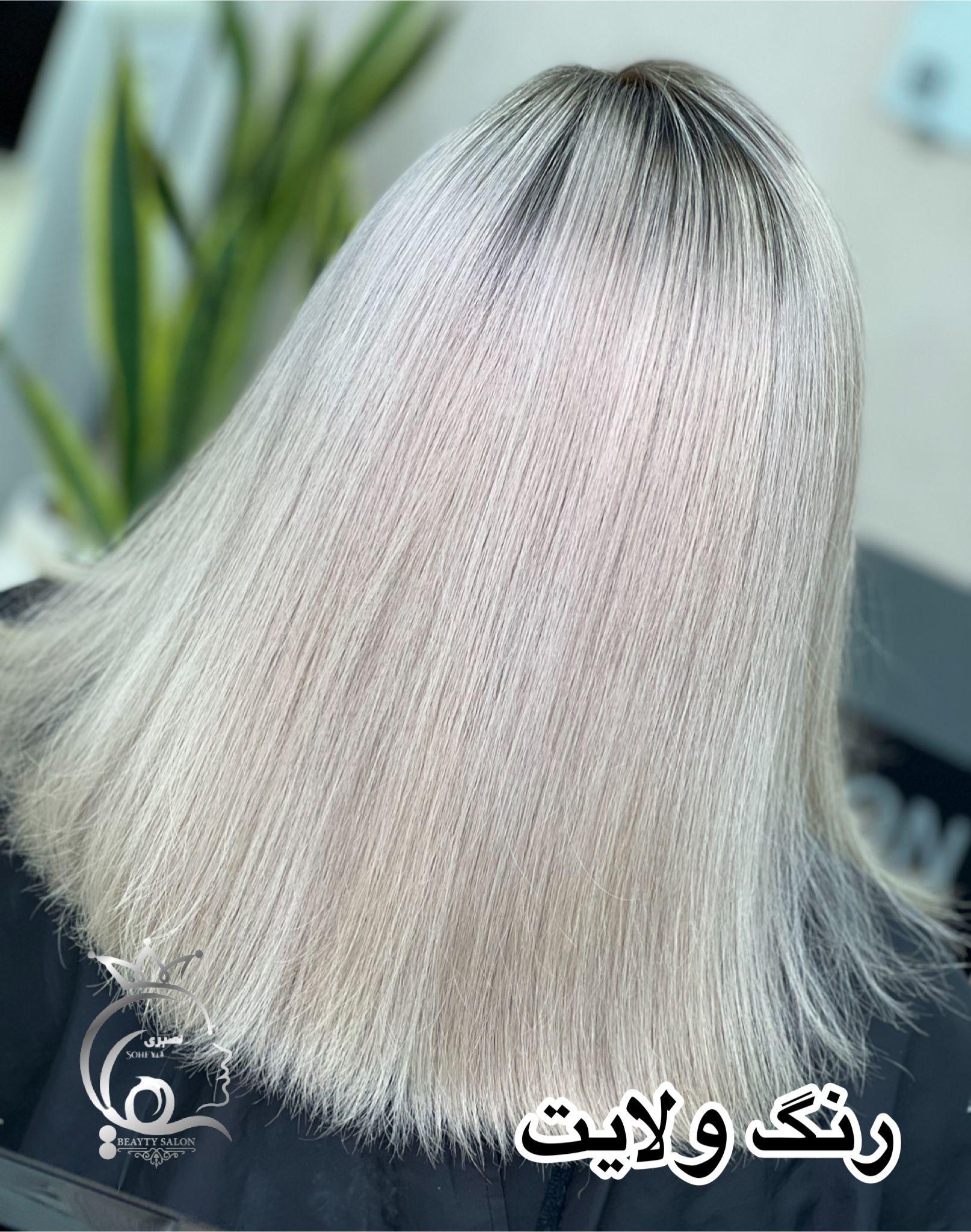 آموزشگاه زیبایی و سالن زیبایی آناشید