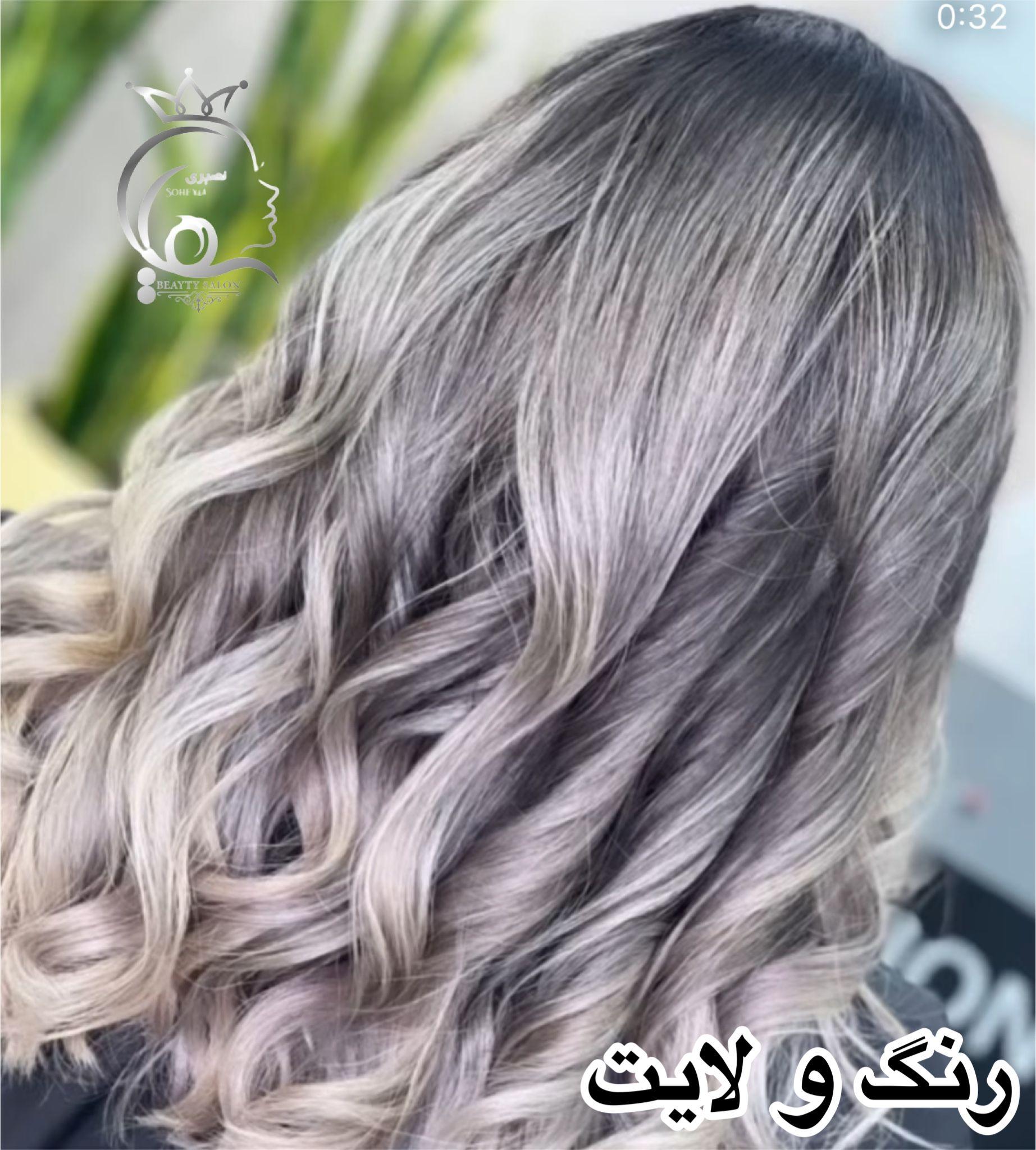 آموزشگاه زیبایی و سالن زیبایی آناشید