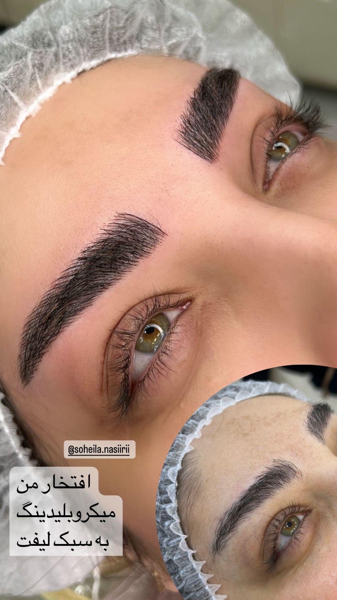 آموزشگاه زیبایی و سالن زیبایی آناشید