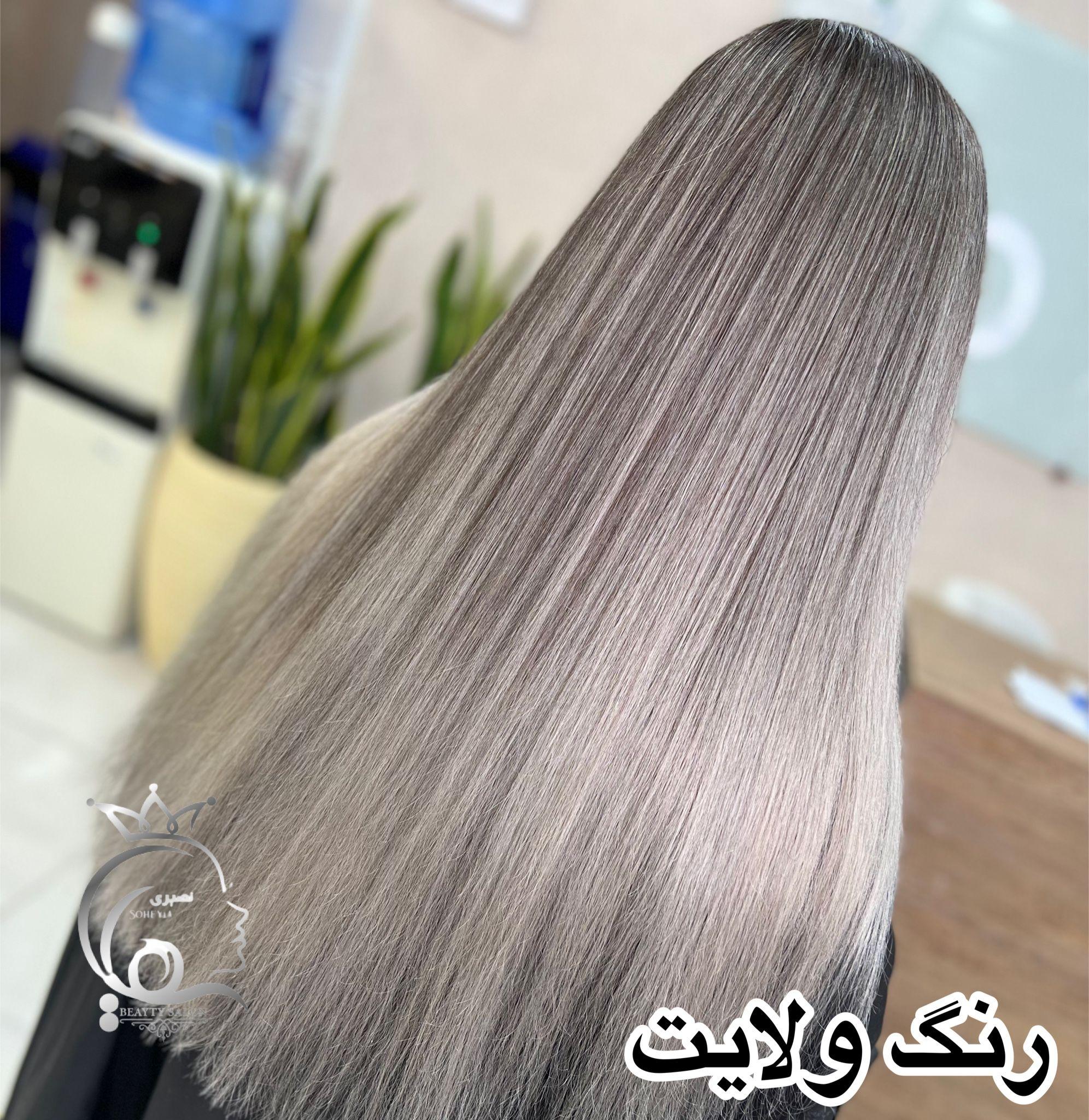 آموزشگاه زیبایی و سالن زیبایی آناشید