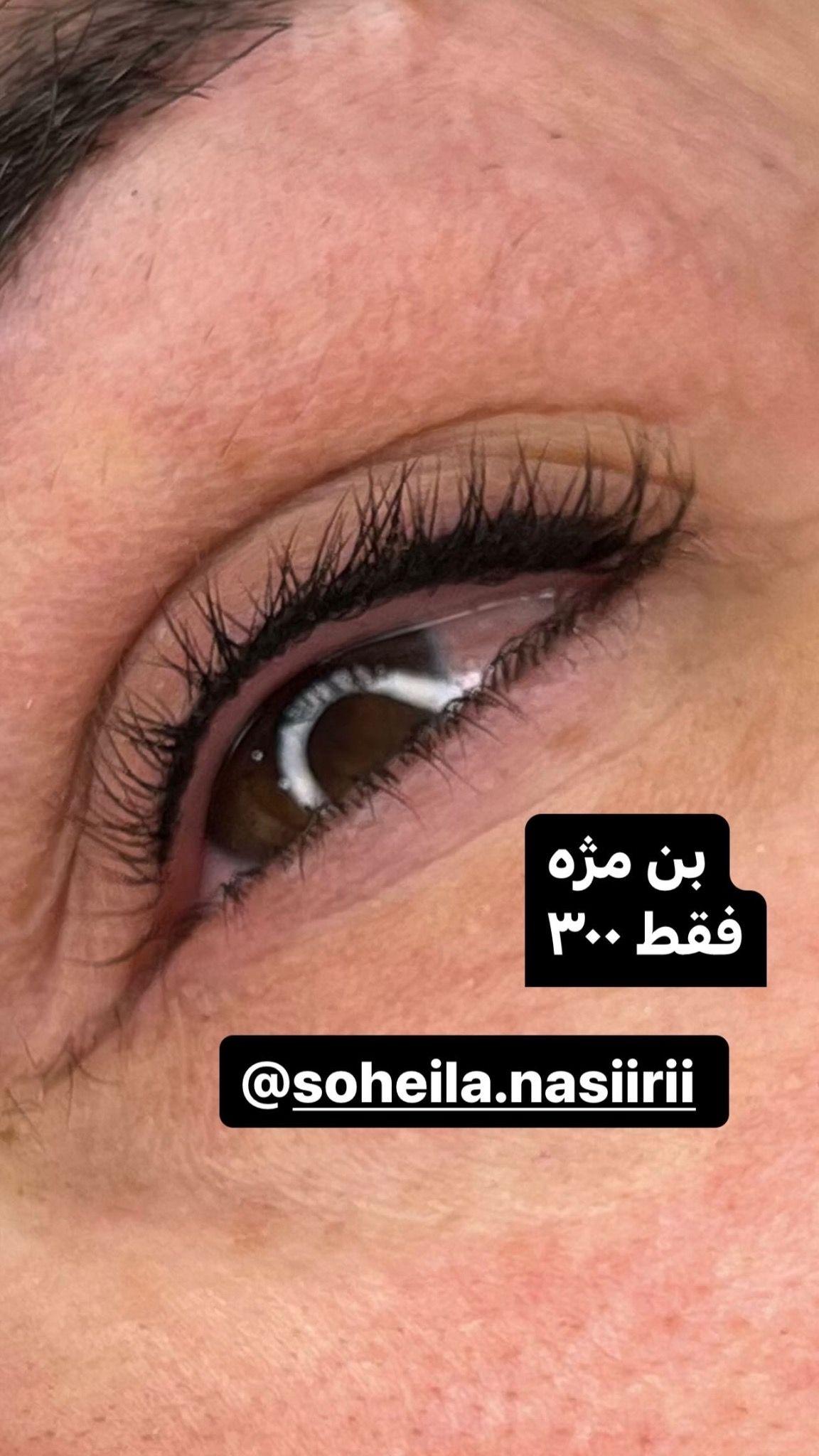 آموزشگاه زیبایی و سالن زیبایی آناشید