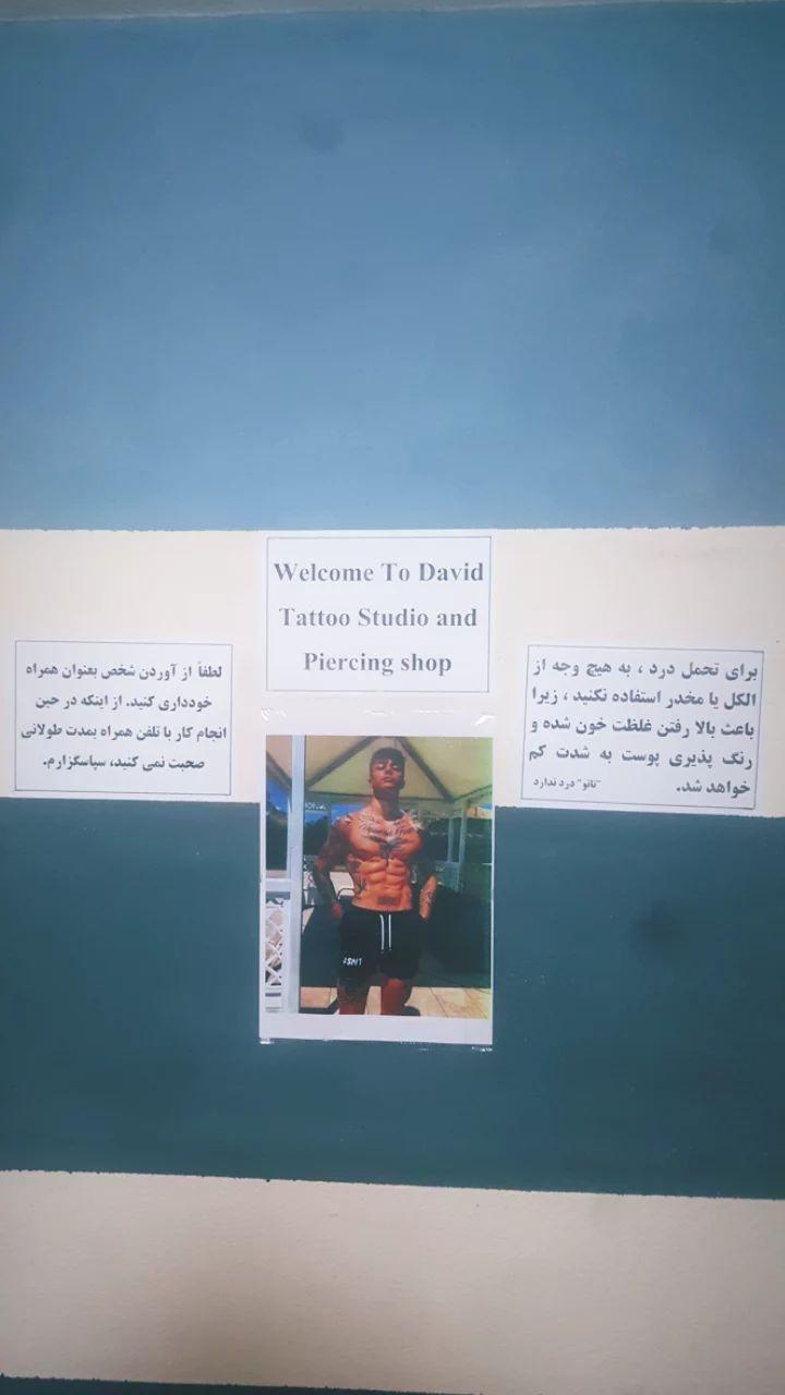 خدمات تاتوی بدن  David2Tattoo