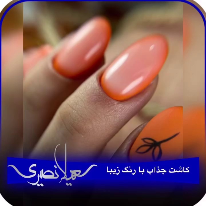 آموزشگاه زیبایی و سالن زیبایی آناشید