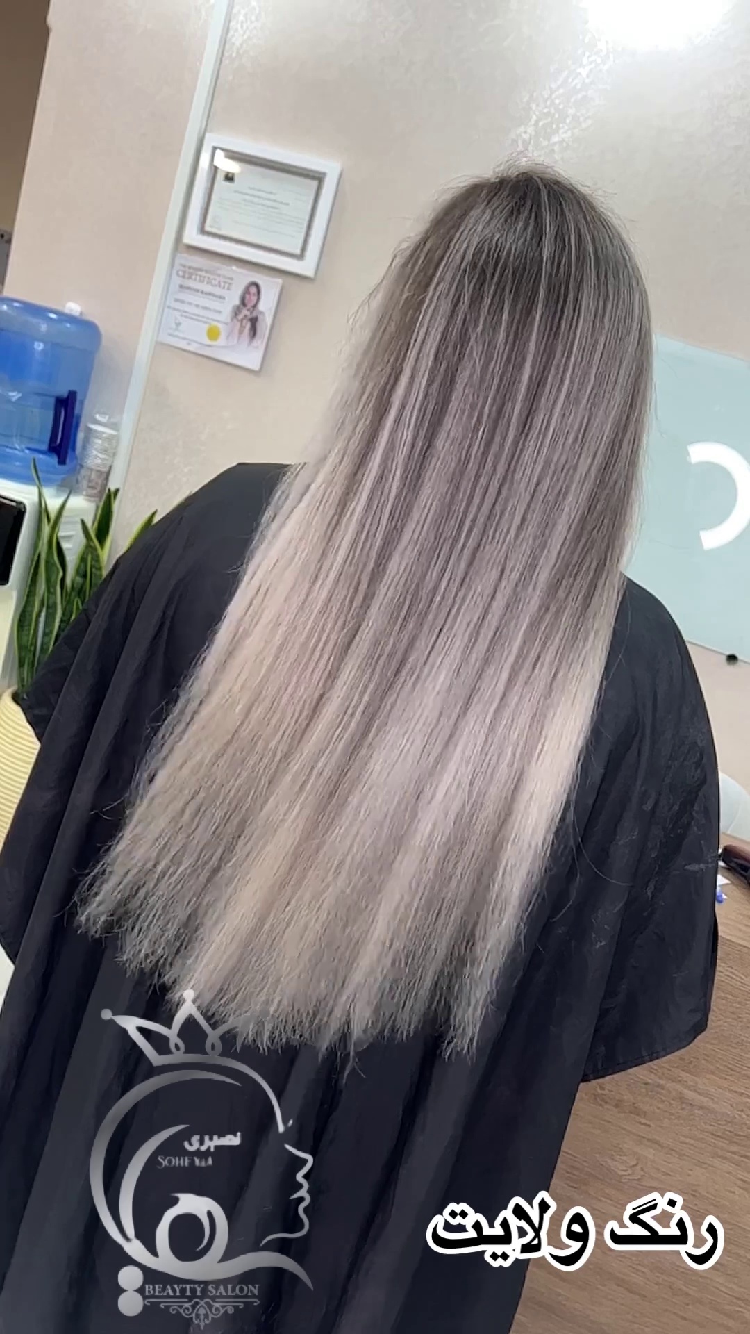 آموزشگاه زیبایی و سالن زیبایی آناشید