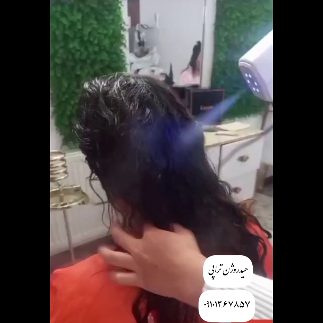 کراتین تخصصی ژینوس قم