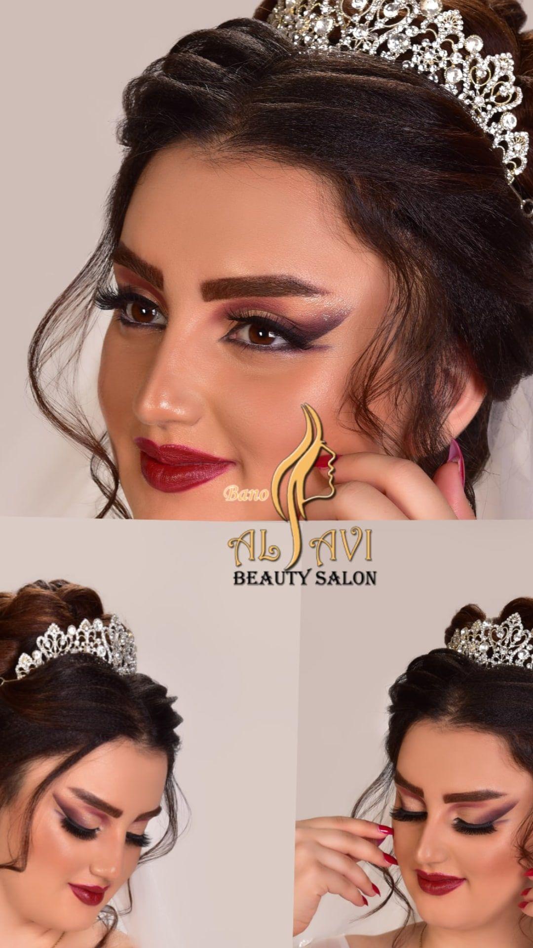 سالن زیبایی بانو علوی