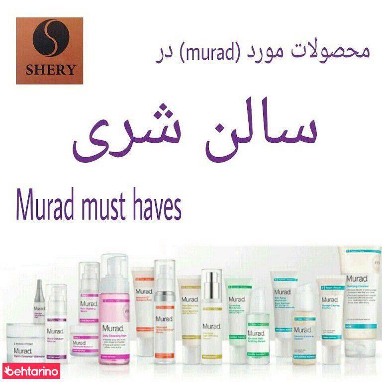 سالن زیبایی شری