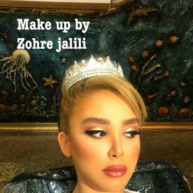 سالن زیبایی زنانه زهره جلیلی