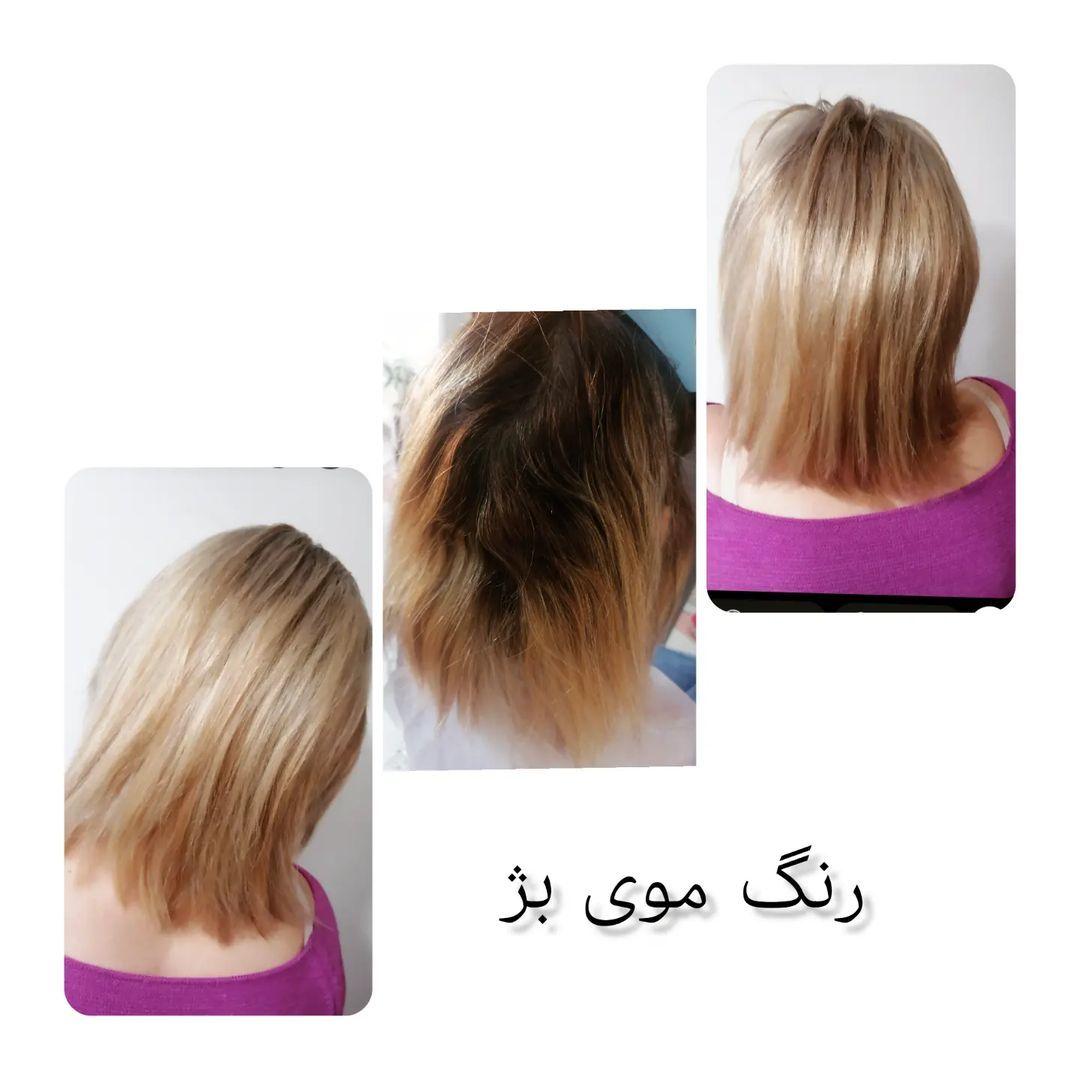 سالن زیبایی زنانه زهره جلیلی