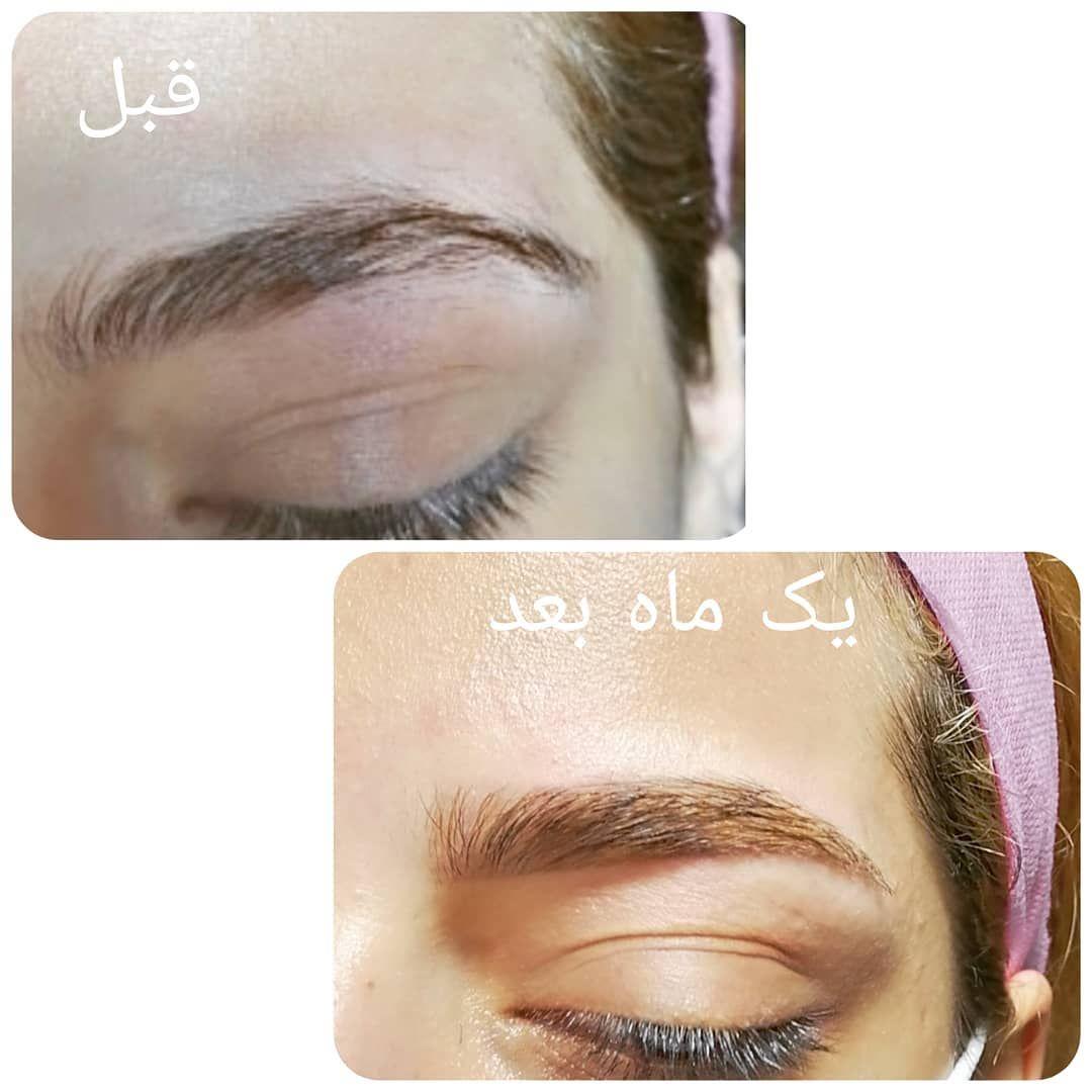 سالن زیبایی زنانه زهره جلیلی