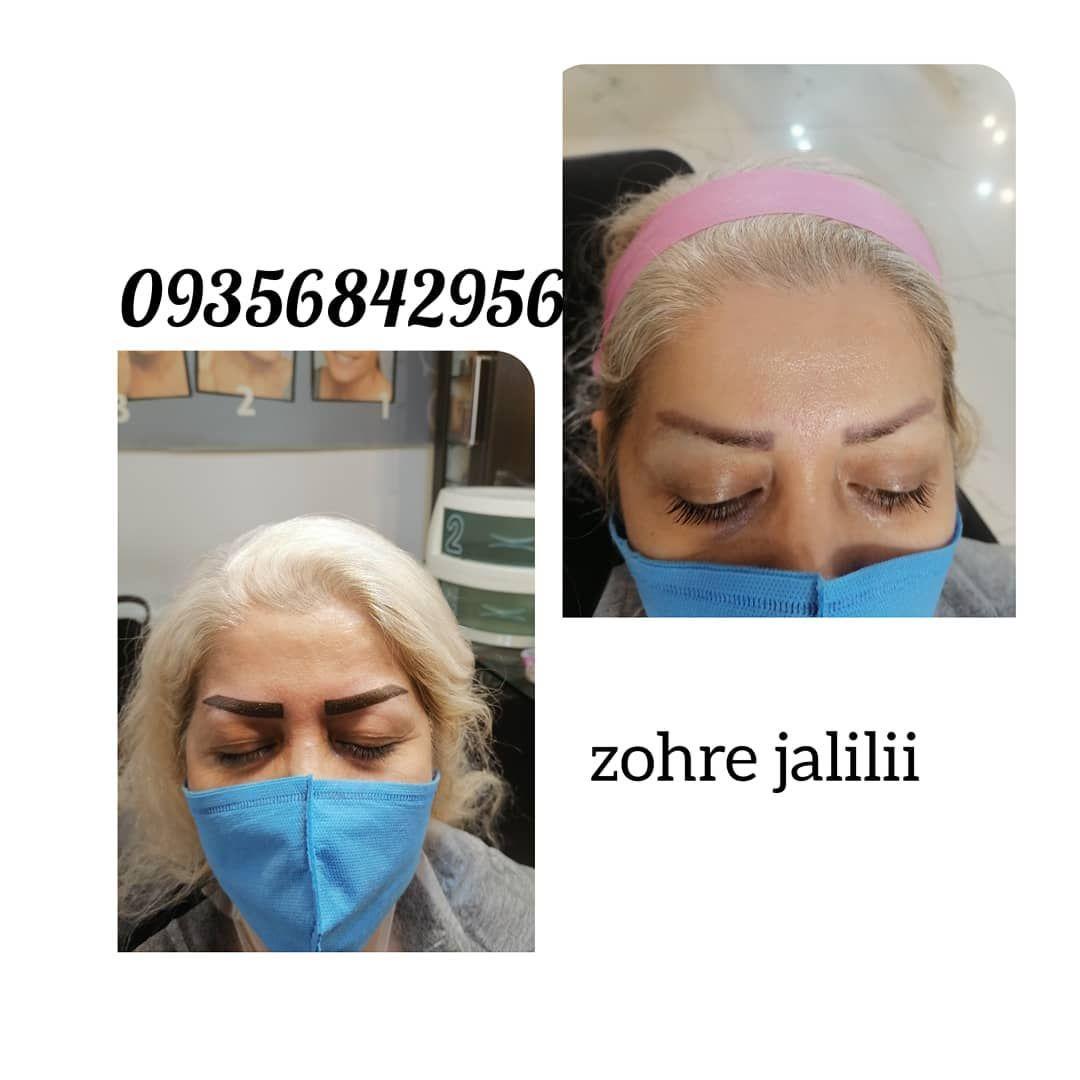 سالن زیبایی زنانه زهره جلیلی