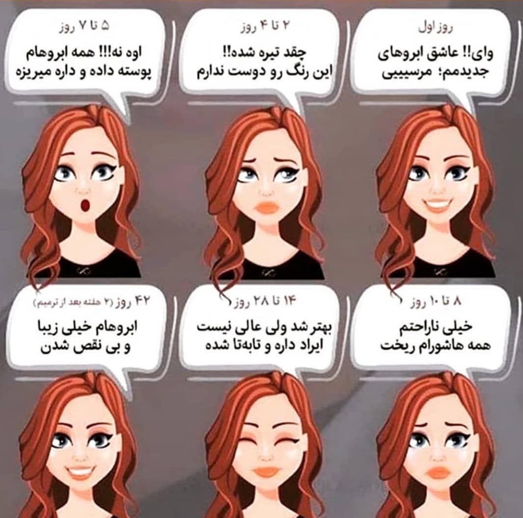 سالن زیبایی زنانه زهره جلیلی