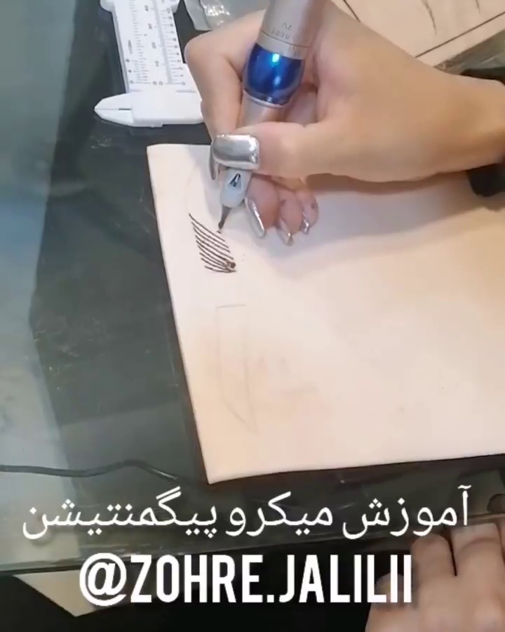 سالن زیبایی زنانه زهره جلیلی