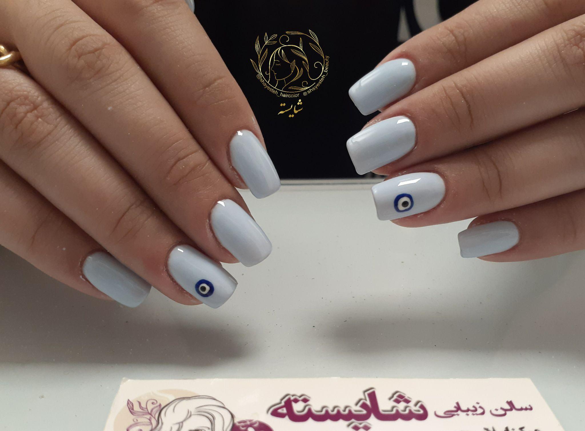 سالن زیبایی شایسته