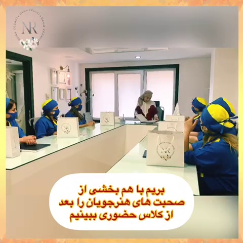 مرکز تخصصی پوست و مژه و ابرو ندا رضايى