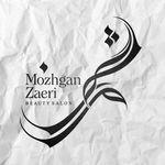 آموزشگاه و آرایشگاه مژگان زائری