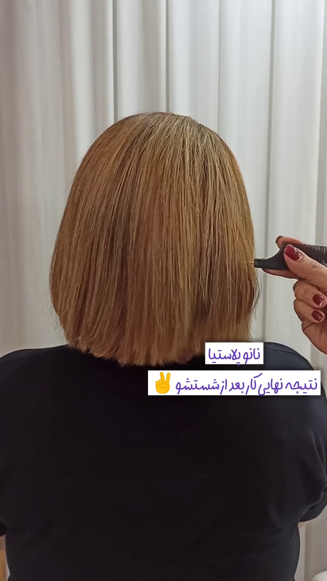 کراتین و احیای موی هانیس