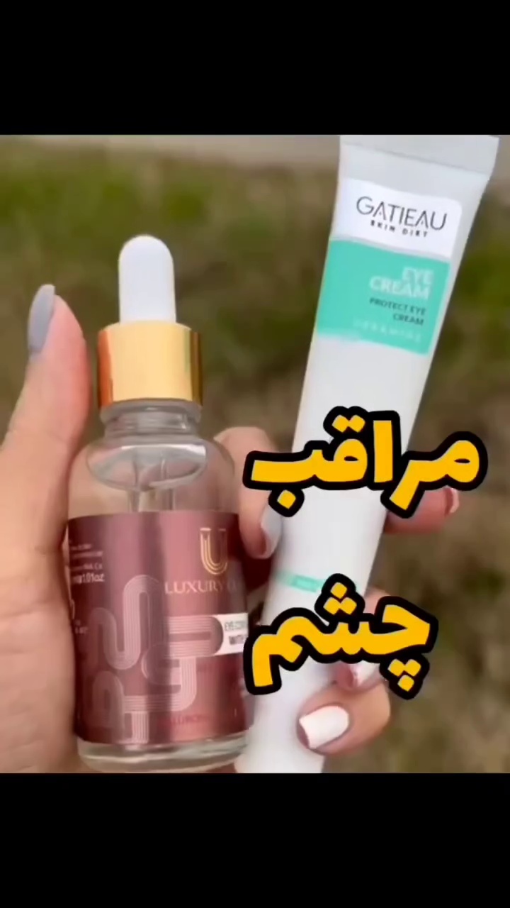 محصولات پوستی بهار