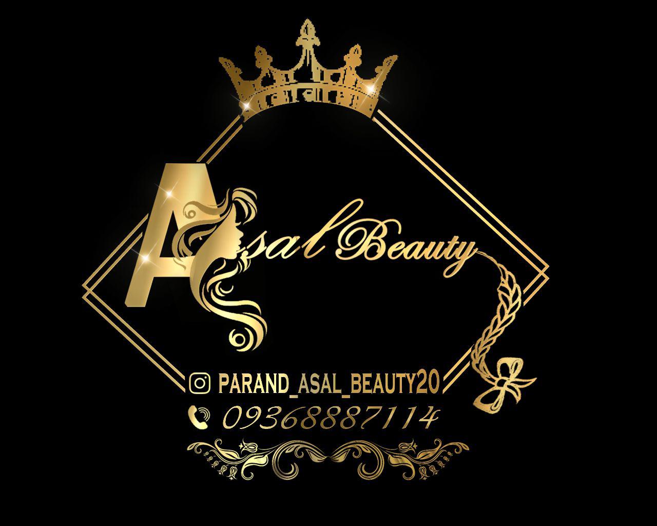 سالن زیبایی عسل