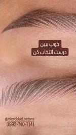 تتو ابرو و لب و بدن و پیرسینگ و موخوره