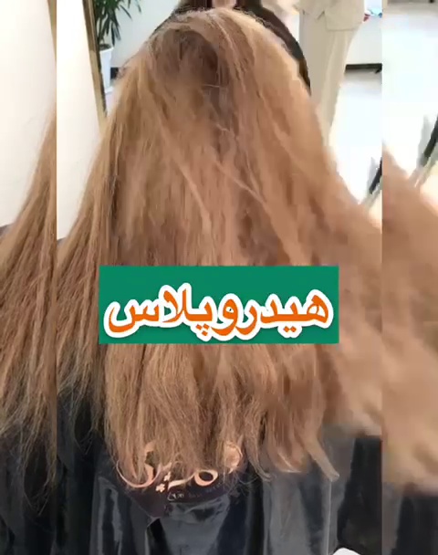 مرکز تخصصی کراتین و احیا مو گل گیس