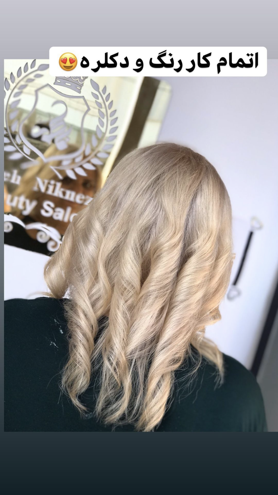 سالن زیبایی النا