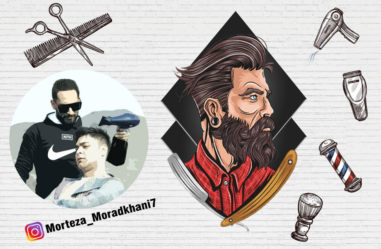 آرایشگاه مردانه ساچ