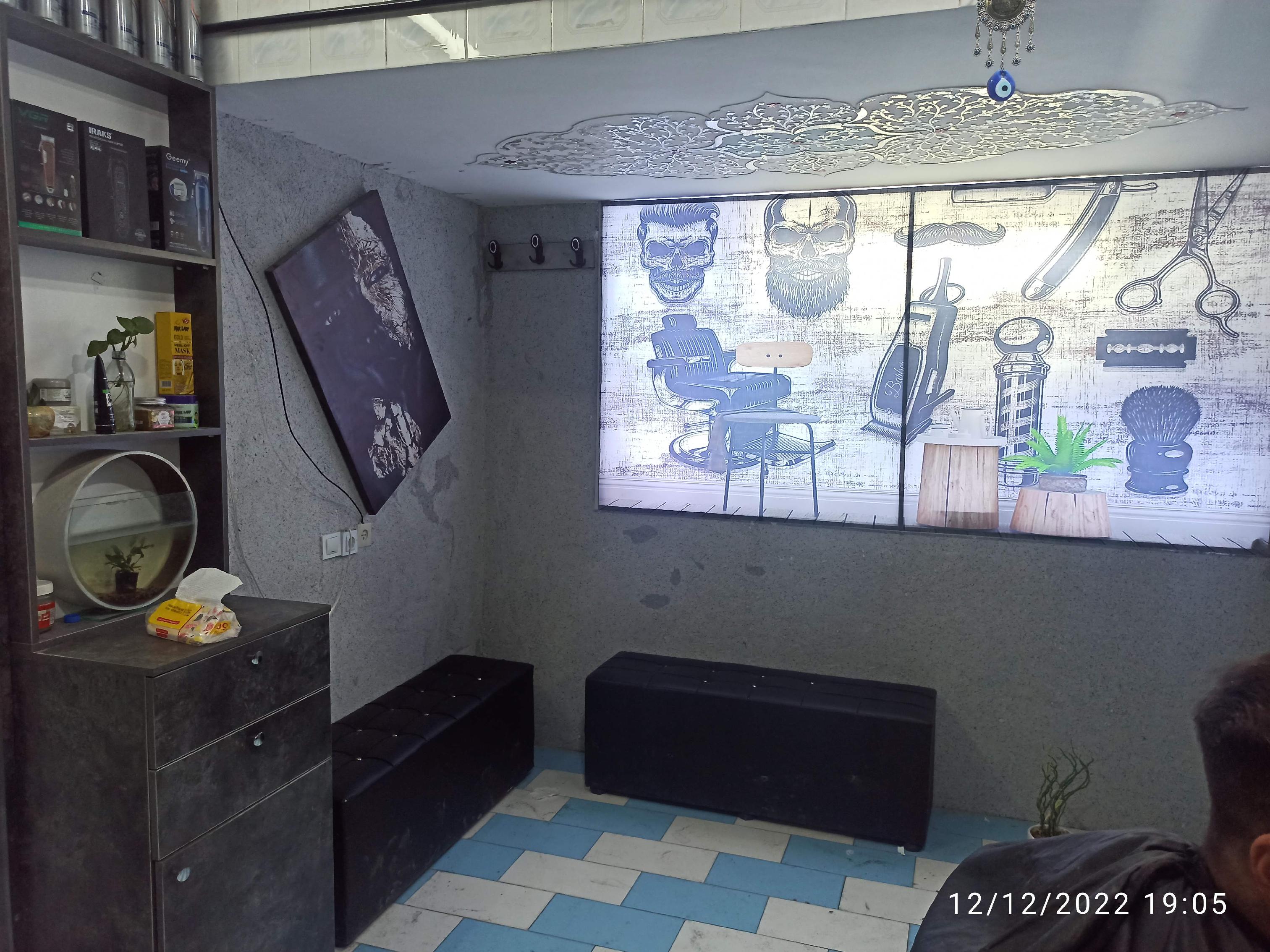 پیرایش مستر حمید