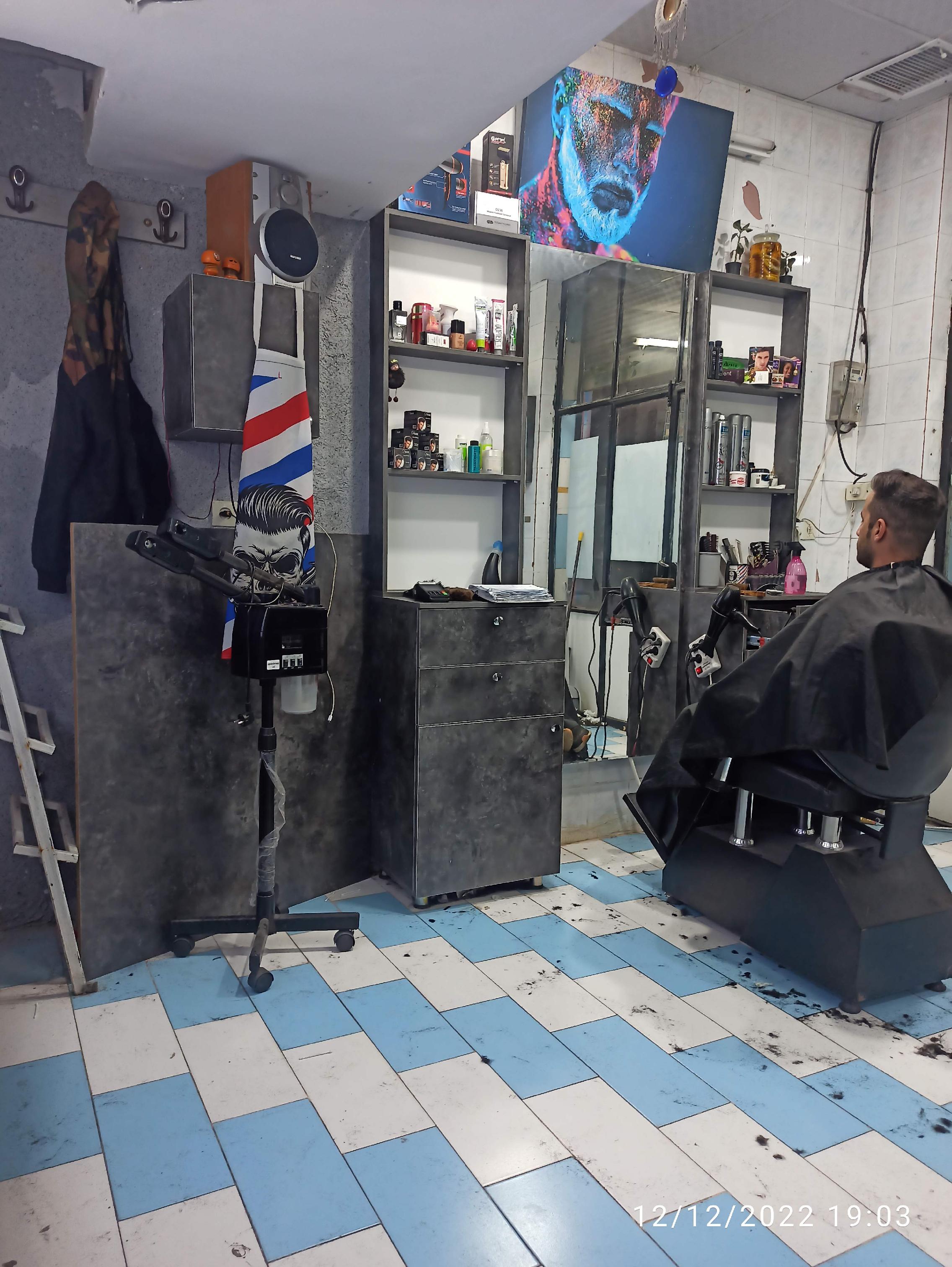 پیرایش مستر حمید