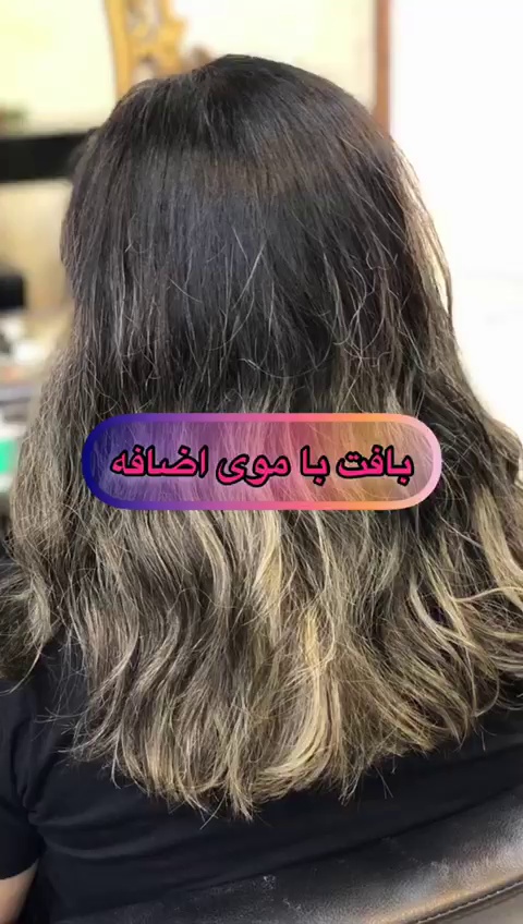 مرکز ناخن و بافت مو بهار پاکدین