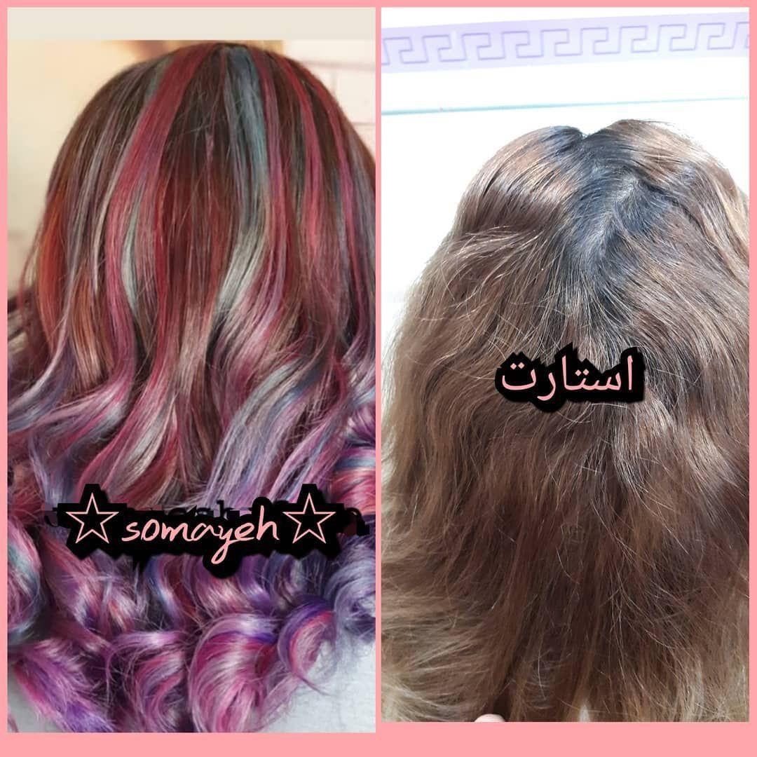 مرکز تخصصی زیبایی سمیه داوری