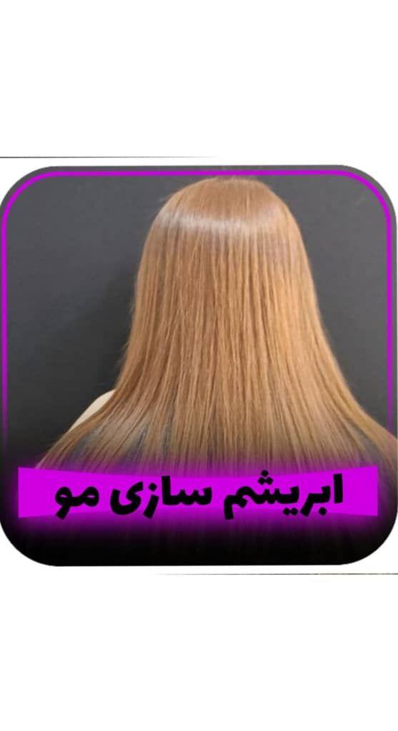 مرکز تخصصی زیبایی سمیه داوری