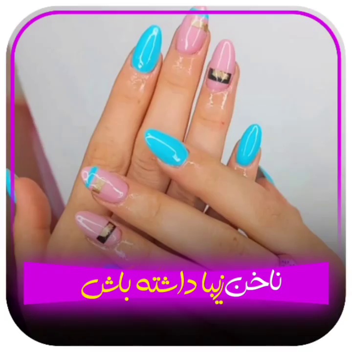 مرکز تخصصی زیبایی سمیه داوری