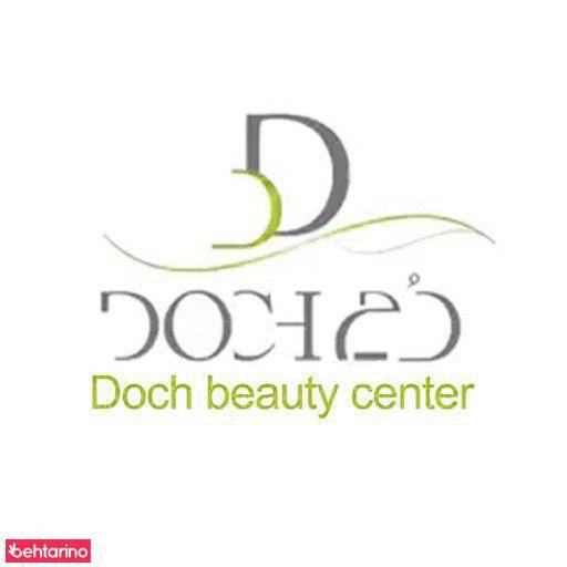 سالن زیبایی دچ