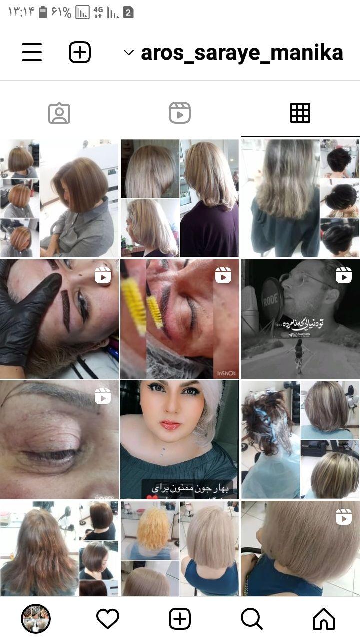 عروس سرای مانیکا در کرج