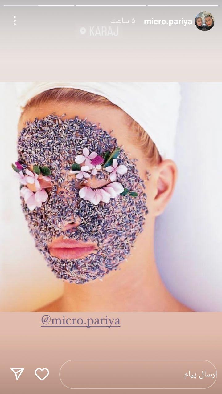 عروس سرای مانیکا در کرج