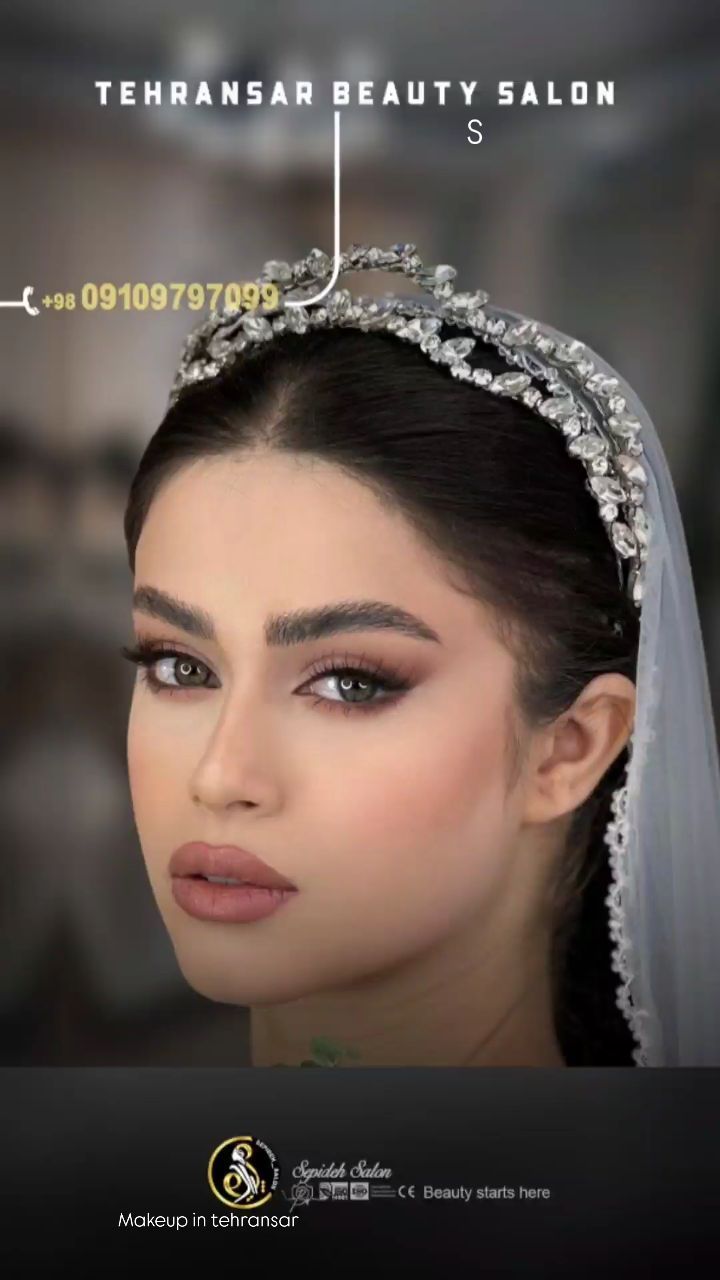 سالن زیبایی سپیده صبری تهرانسر