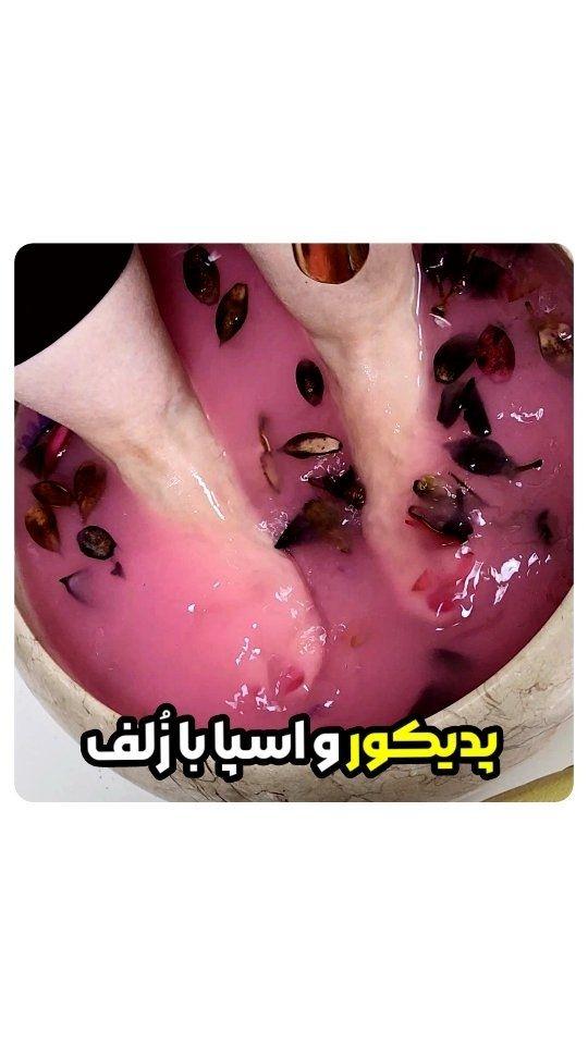 سالن زیبایی زلف