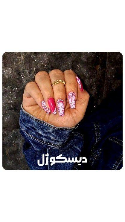 سالن زیبایی زلف